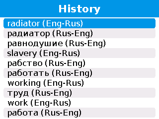 Ruen_history
